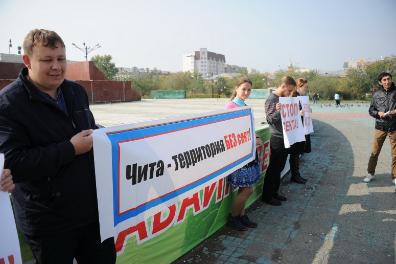Епархия провела акцию «Стоп-секта» на площади Ленина в Чите