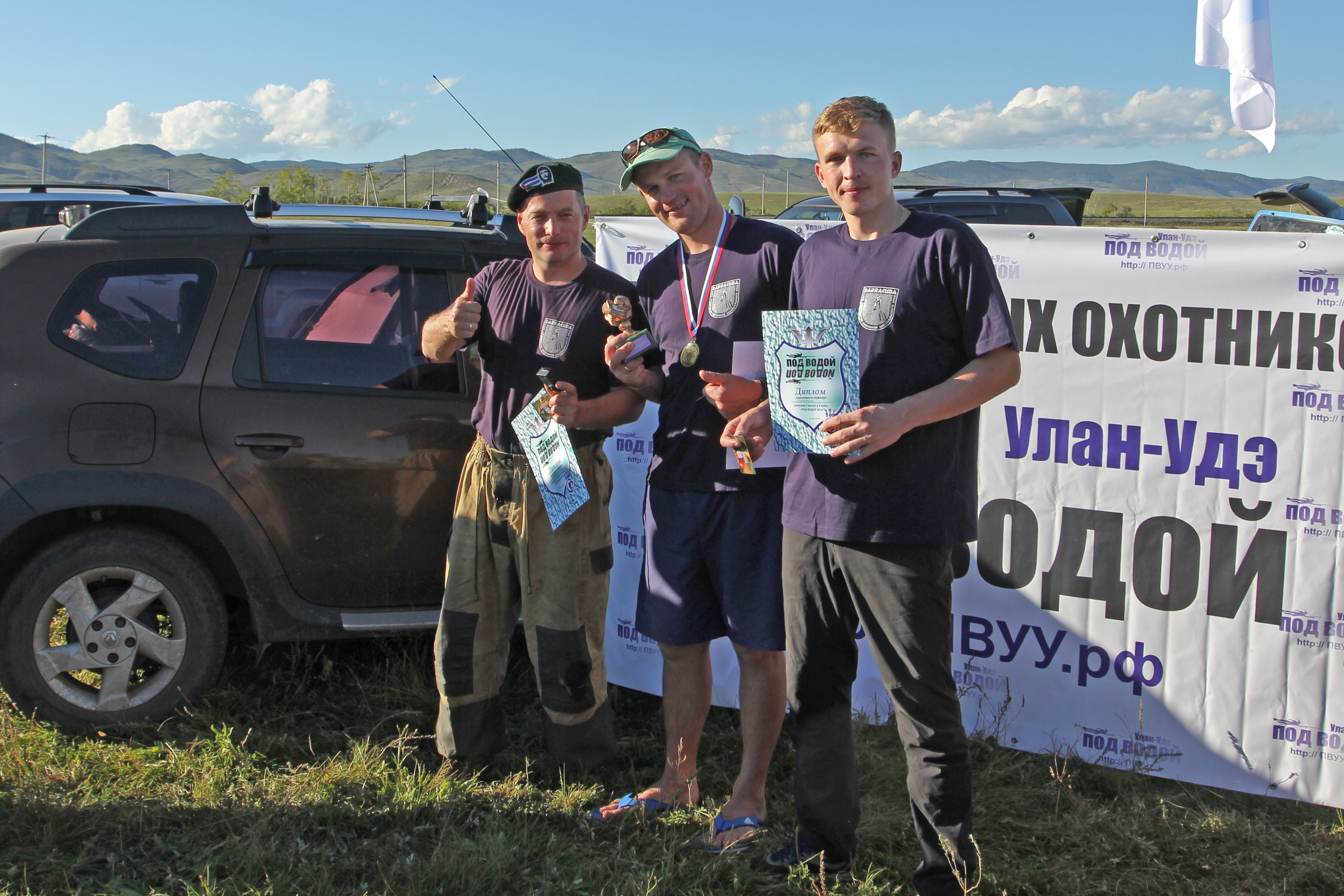 Команда из Забайкалья выиграла кубок по подводной охоте в Бурятии