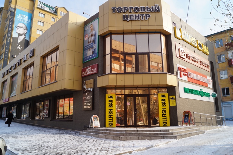Новый магазин торговой сети «Ваша книга» открылся в Чите
