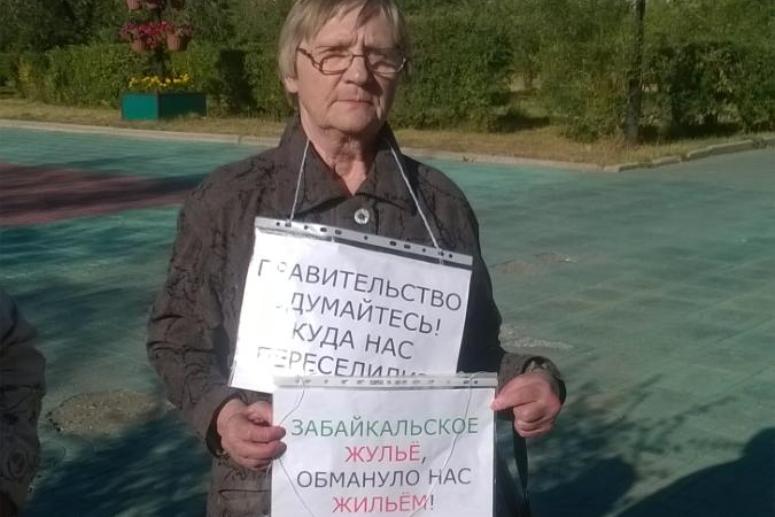 Бывшие жители станции Степь вышли на пикет к администрации Забайкальского края