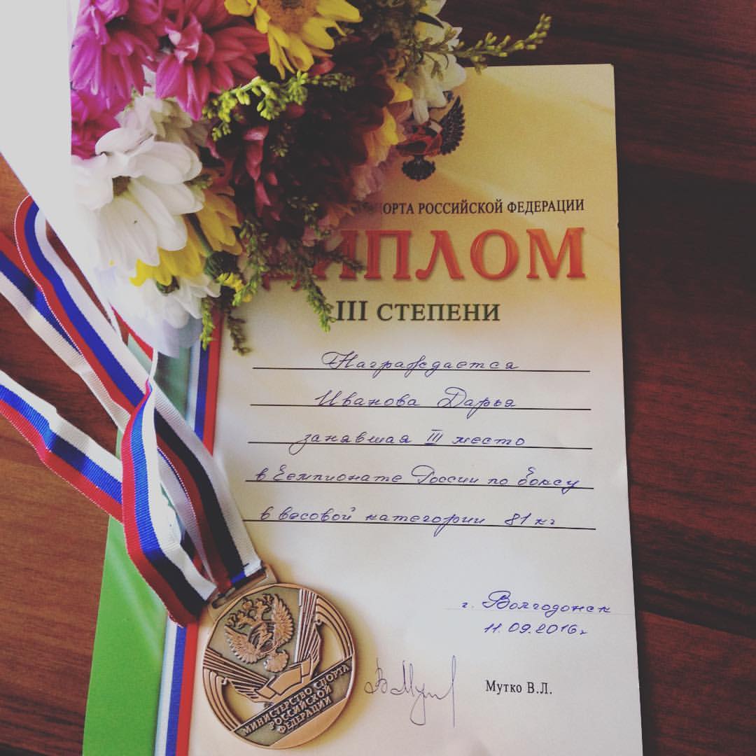 Читинка завоевала «бронзу» чемпионата России по боксу, не выиграв ни одного боя