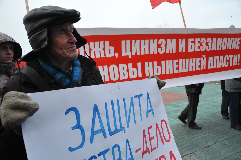 Коммунисты Забайкалья провели митинг против установки критериев нуждаемости