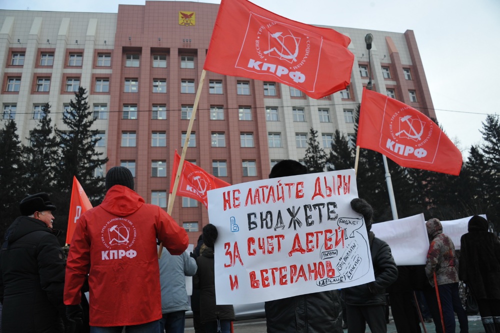 Коммунисты Забайкалья провели митинг против установки критериев нуждаемости